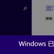 word怎么读英语